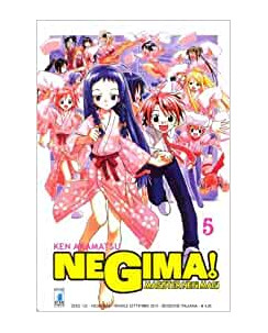NeGima! Magister Negi Magi di Ken Akamatsu N. 5 ed. Star Comics