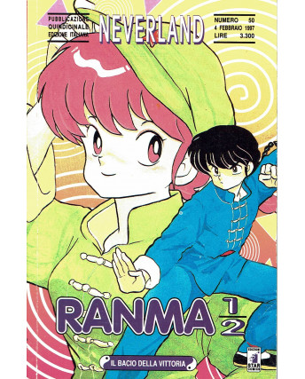 Ranma 1/2 12 di Rumiko Takahashi collana NEVERLAND ed.Star Comics   
