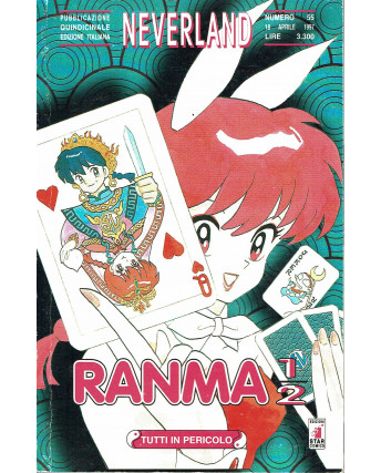 Ranma 1/2 17 di Rumiko Takahashi collana NEVERLAND ed.Star Comics   