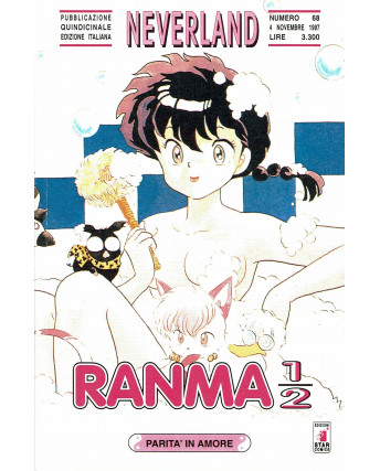 Ranma 1/2 30 di Rumiko Takahashi collana NEVERLAND ed.Star Comics   