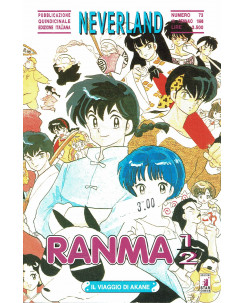 Ranma 1/2 35 di Rumiko Takahashi collana NEVERLAND ed.Star Comics   