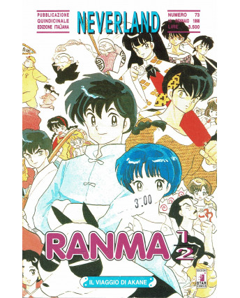 Ranma 1/2 35 di Rumiko Takahashi collana NEVERLAND ed.Star Comics   