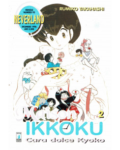 Maison Ikkoku  2 di Rumiko Takahashi collana NEVERLAND ed.Star Comics   