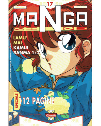 Mangazine 17 Lamu Mai Kamui Ranma 1/2 ed. Granata Press  
