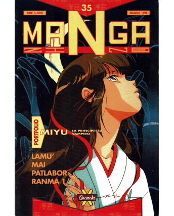 Mangazine 35 Lamu Mai Patlabor Ranma 1/2 Miyu ed. Granata Press  