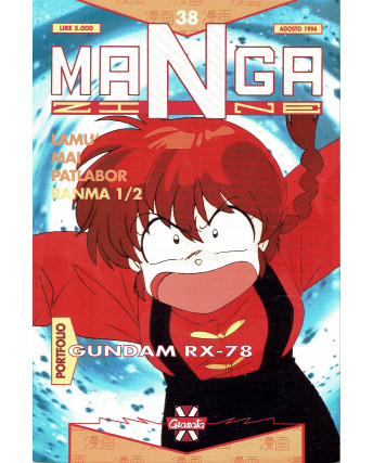 Mangazine 38 Lamu Mai Patlabor Ranma 1/2 Gundam ed. Granata Press  