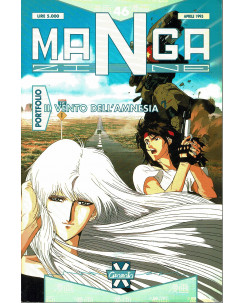 Mangazine 46 portfolio il vento dell'amnesia ed. Granata Press  