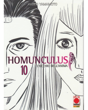 Homunculus - L'occhio dell'anima n. 10 di H.Yamamoto ed.Panini RISTAMPA