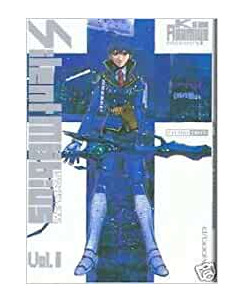 SILENT MOBIUS COMPLETE EDITION 1/12 serie COMPLETA di ASAMIYA ed. D/BOOKS  