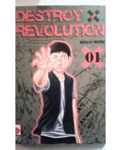 Destroy and Revolution 1/9 serie COMPLETA di Kouji Mori ed.Panini SC05