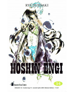 HOSHIN ENGI n.14 di Ryu Fujisaki ed. STAR COMICS  
