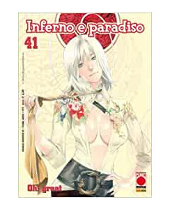 Inferno e Paradiso n. 41 di Oh! Great Air Gear Prima Edizione Planet Manga!