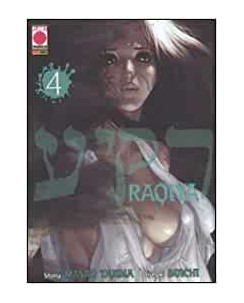 Raqiya n. 4 di Masao Yajima, BOICHI ed. Planet Manga