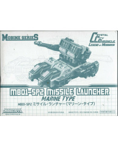 MB01-SP2 Missile Launcher Marine Type MAKETOYS NUOVO Gd32