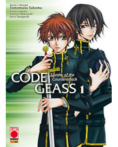 Code Geass: Suzaku of the Counterattack n. 1 di Yomino  ed. Planet Manga