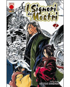 I Signori dei Mostri n. 2 di Hiroshi Shiibashi * SCONTO 30% - ed. Planet Manga