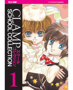 Clamp School Collection 1 Man of many faces ed.J Pop NUOVO sconto 45%