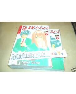 Bunkasai Story 1/2 COMPLETA di Tetsuya Egawa ed. Flashbook SC02