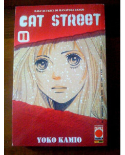 Cat Street di Yoko Kamio N.  1 Ed. Panini Comics Sconto 40%