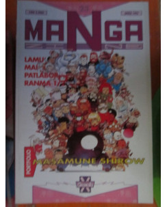 Mangazine 23 ed. Granata Press Lamu RANMA 