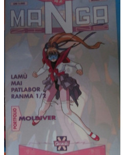 Mangazine  42 ed.Granata Press Lamu Mai Ranma