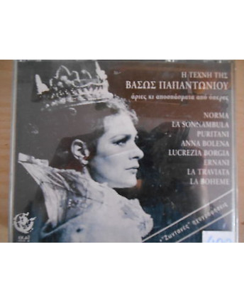 The Art of Vasso Papantoniou: "" (Promo 12 tracks)- CD1/CD2 (cd400)