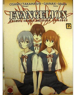 Evangelion n° 12 di Takahashi/Gainax/Khara - Sconto 30% - Ed. Panini Comics