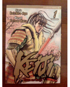 Keiji di Keichiro Ryu  N. 1 Ed. Jpop Sconto 50%