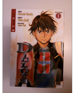 D Cloth di Kuroda Yosuke -Volume 01- Sconto 50%  Ed. Flashbook