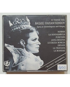 THE ART OF VASSO PAPANTONIOU PRT 475-944 2 CD 1994 - CD 400