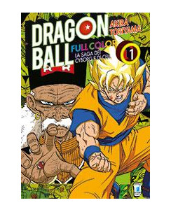 Dragon Ball Full Color la saga dei Cyborg e dei Cell  1 di Toriyama  ed. Star
