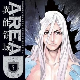 Area D Manga