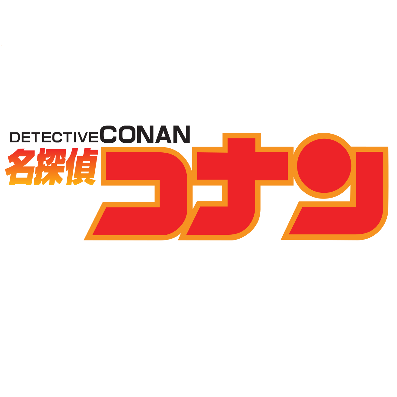 Detective Conan